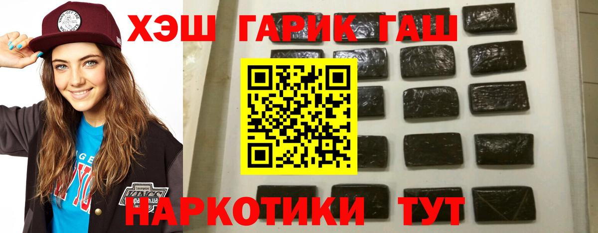 Гашиш Ice-O-Lator Кингисепп