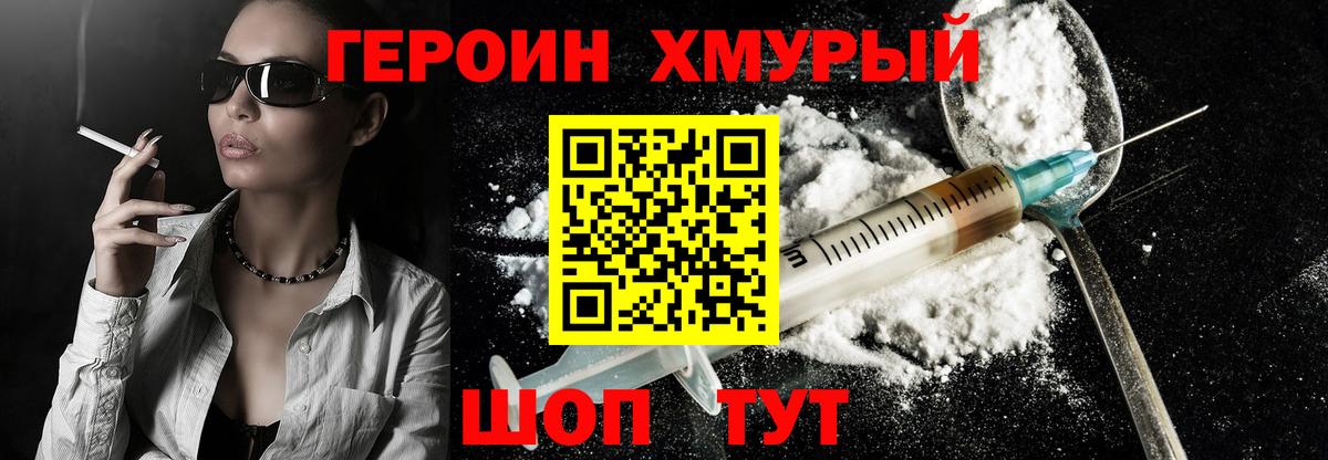 Героин афганец Кингисепп