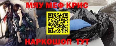 стафф Кумертау