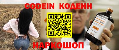 метадон Кулебаки