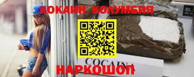 кокаин VHQ Кунгур