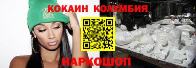 кокаин VHQ Кунгур