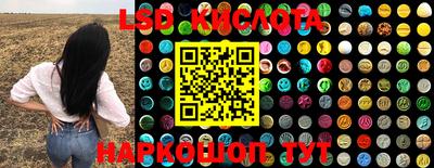 стафф Кумертау