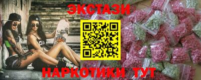 кокаин VHQ Кунгур