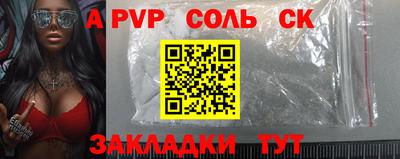 кокаин VHQ Кунгур