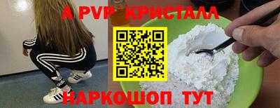 кокаин VHQ Кунгур