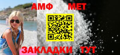 стафф Кумертау