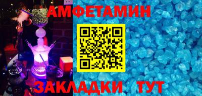 кокаин VHQ Кунгур