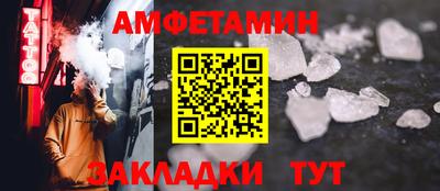 стафф Кумертау