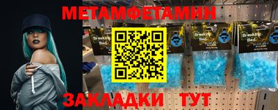 кокаин VHQ Кунгур