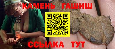 стафф Кумертау