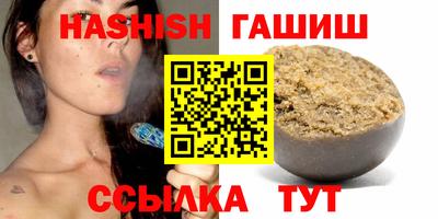 стафф Кумертау