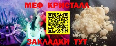 метадон Кулебаки