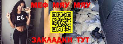 метадон Кулебаки