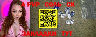 стафф Кумертау