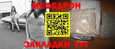 стафф Кумертау