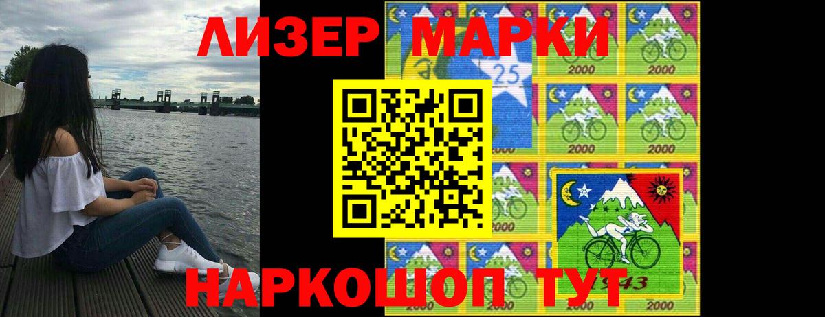 Кингисепп  ЛСД экстази кислота  Вход с VPN  Лсд 25 экстази  ЛСД экстази кислота 