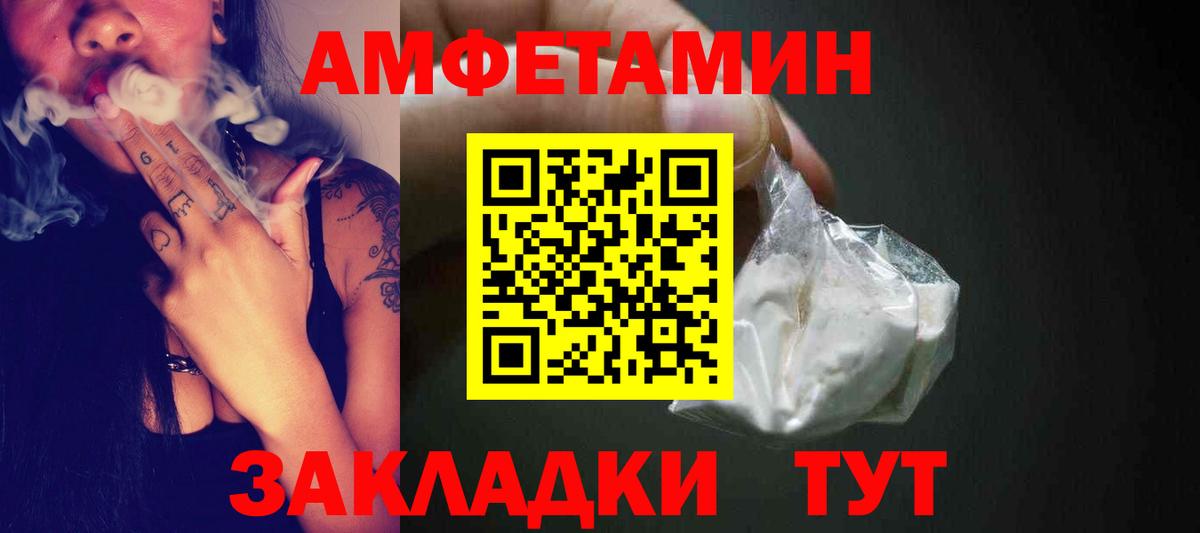 Первитин  Вход с VPN  Кингисепп  МЕТАМФЕТАМИН мет 