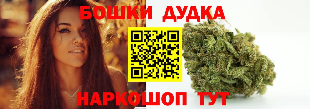 Кингисепп  Бошки марихуана OG Kush  Бошки марихуана THC 21%  Шишки марихуана OG Kush  Шишки марихуана планчик  Вход с VPN 